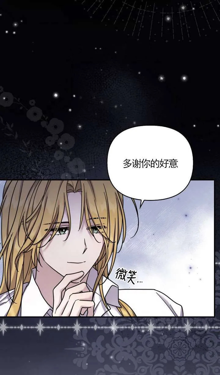 第17话 第31页