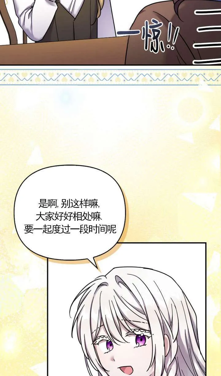 第17话 第37页