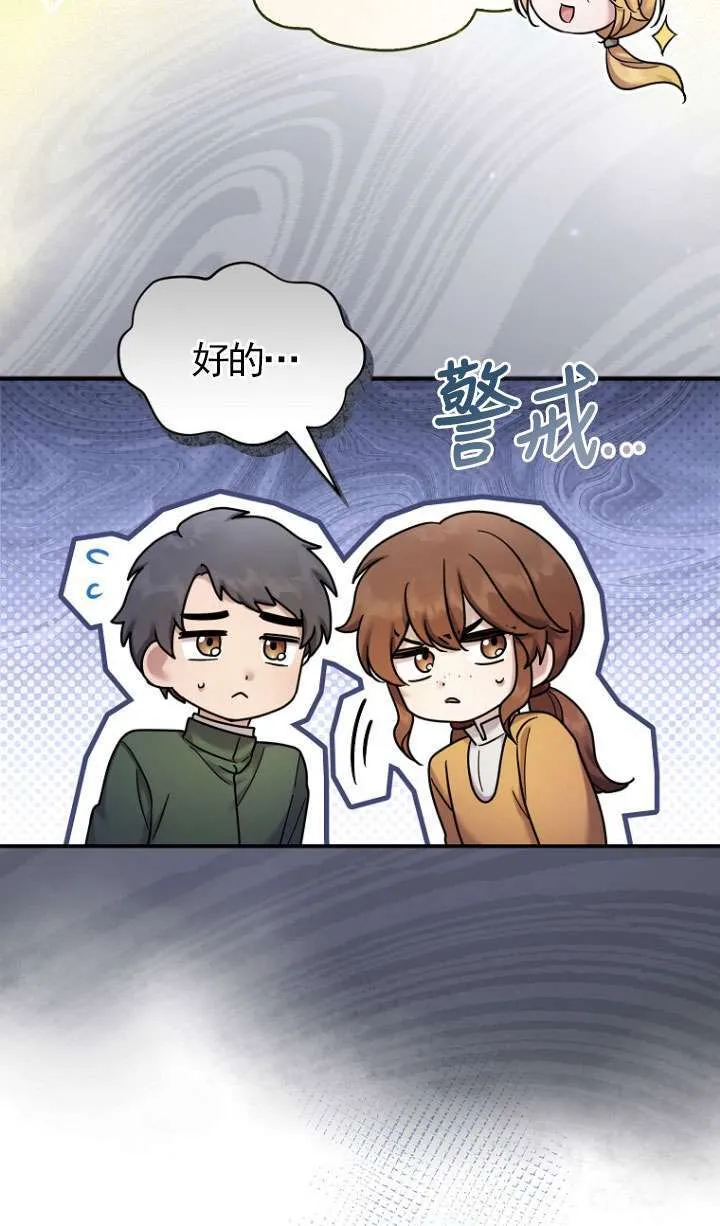 第17话 第39页