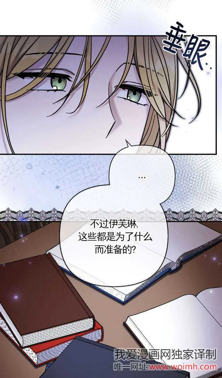 第17话 第40页