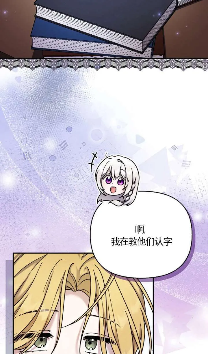 第17话 第41页