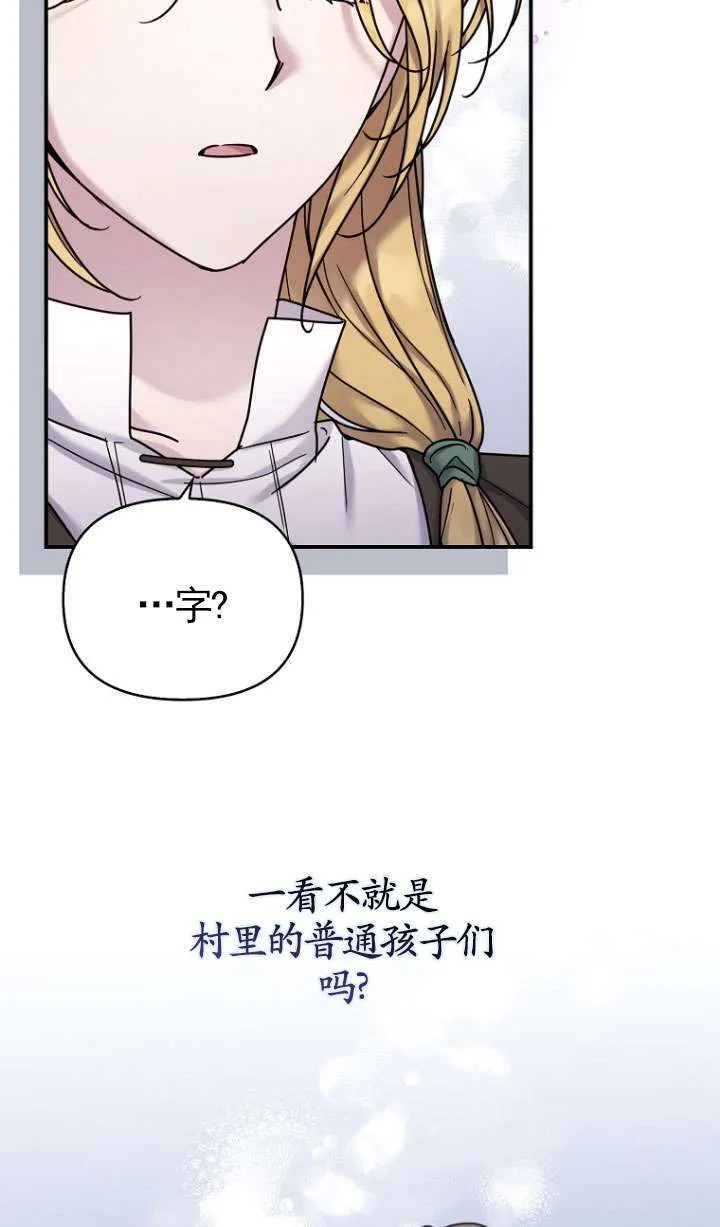 第17话 第42页