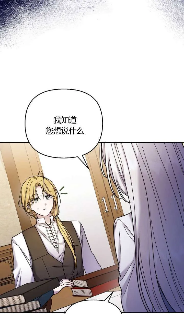 第17话 第44页