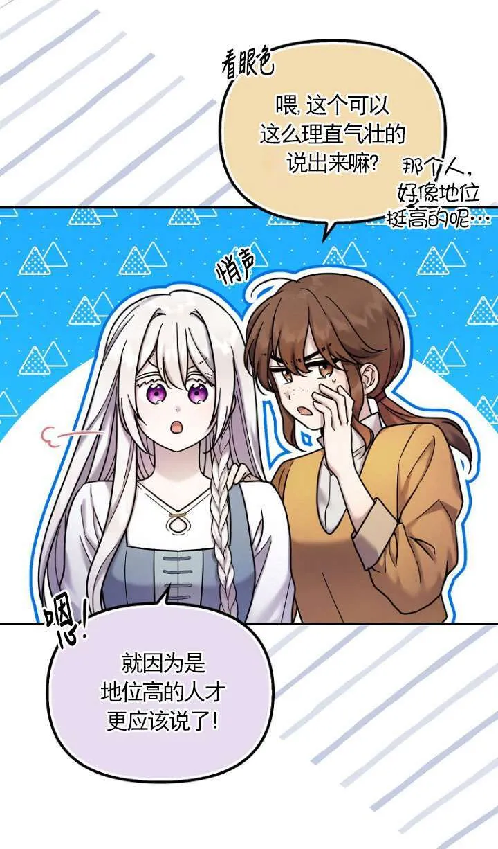 第17话 第48页