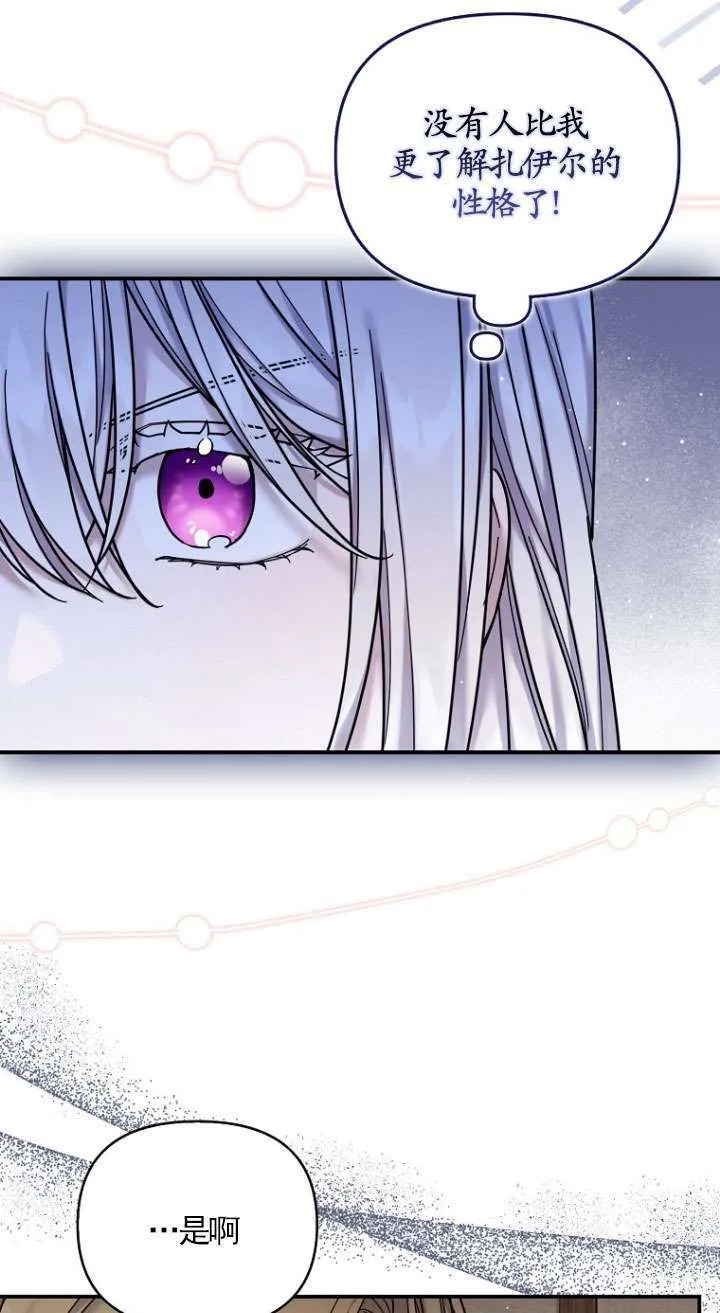 第17话 第49页
