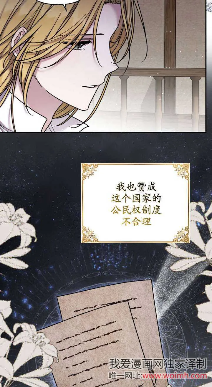 第17话 第50页