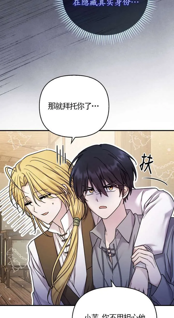 第17话 第64页