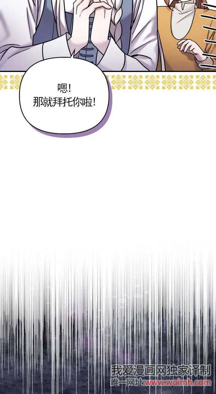 第17话 第66页