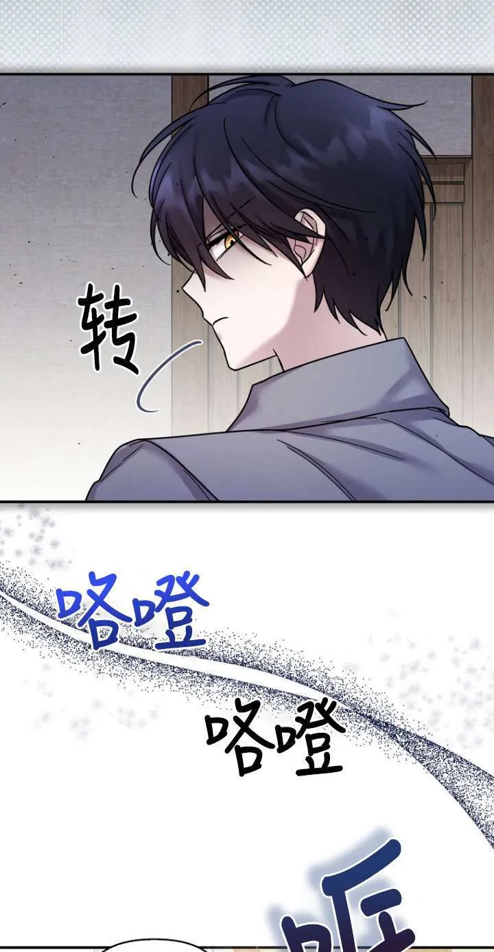 第17话 第71页