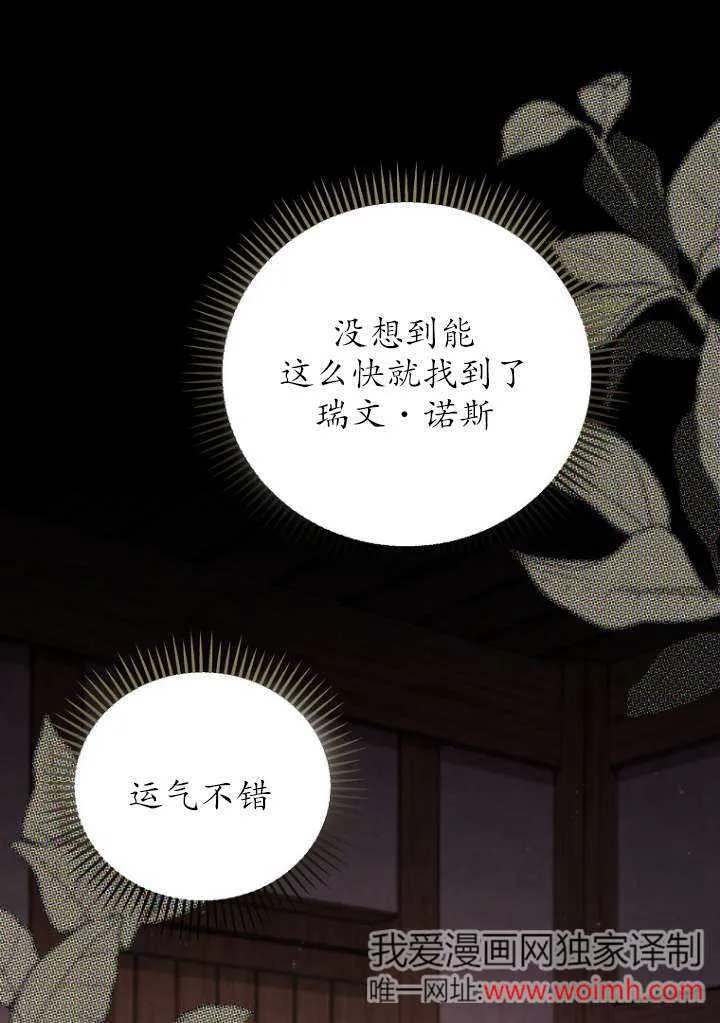 第18话 第1页