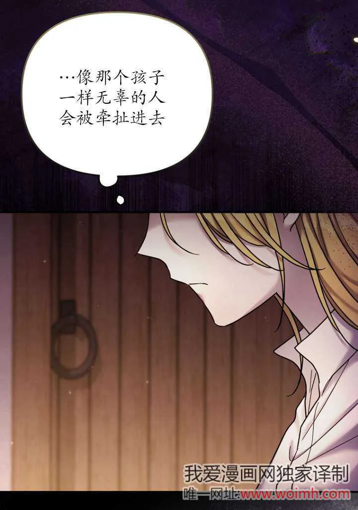 第18话 第9页