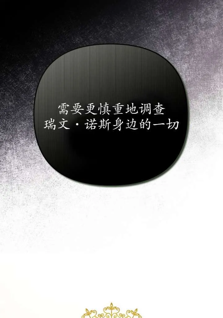 第18话 第10页