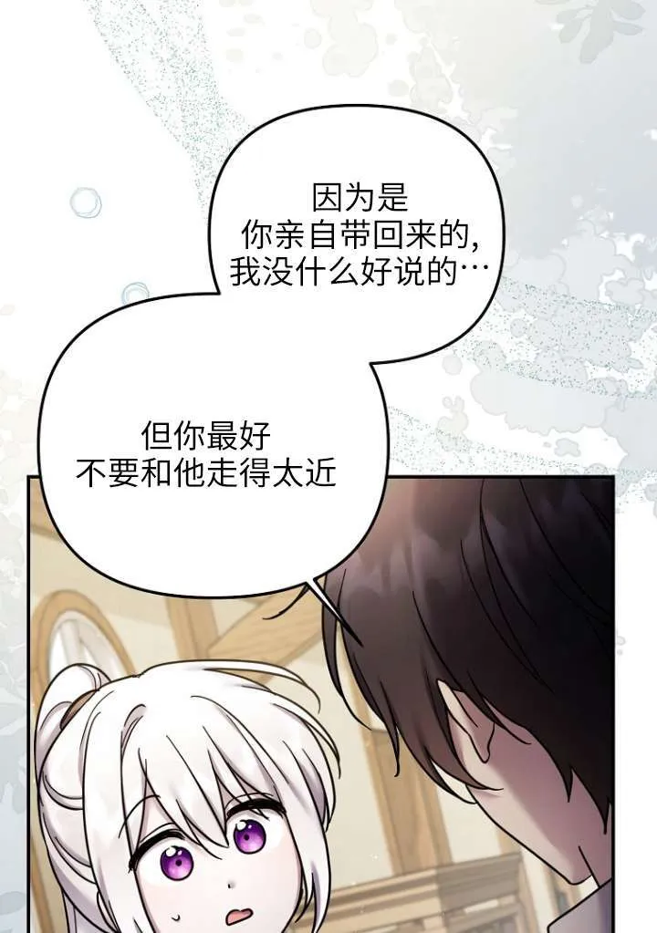 第18话 第15页