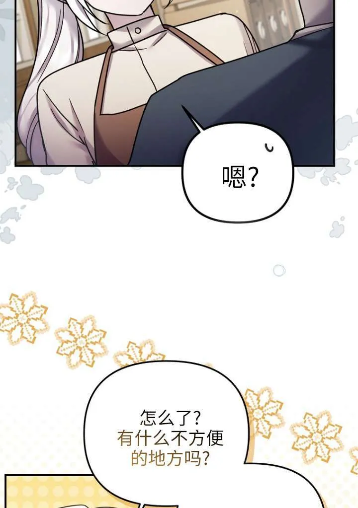 第18话 第16页