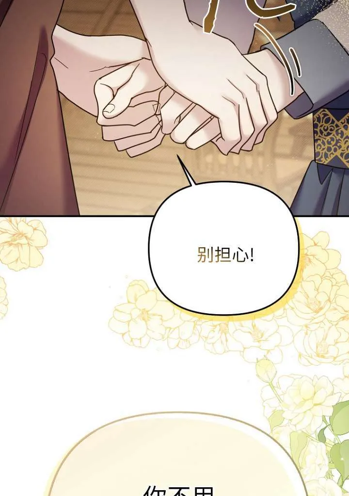 第18话 第26页