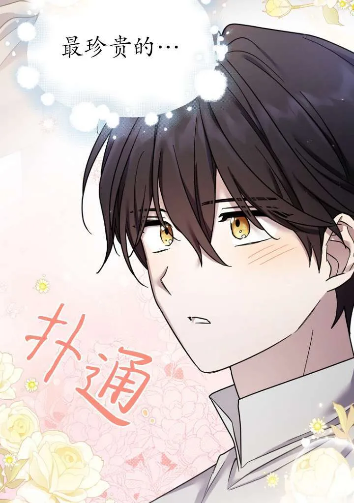 第18话 第30页
