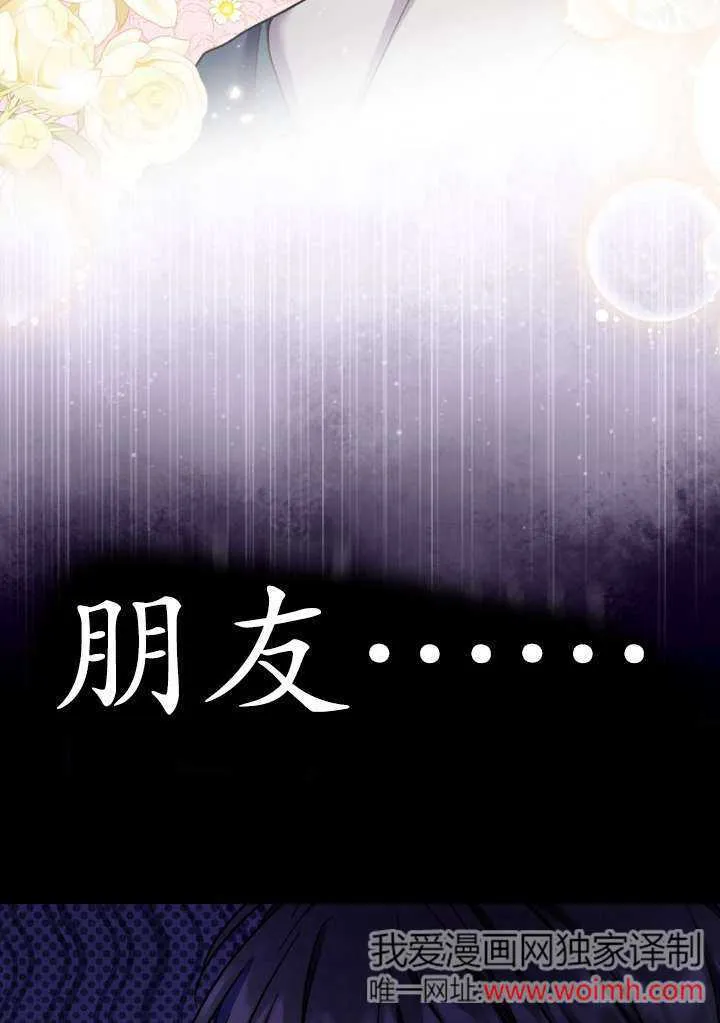 第18话 第31页