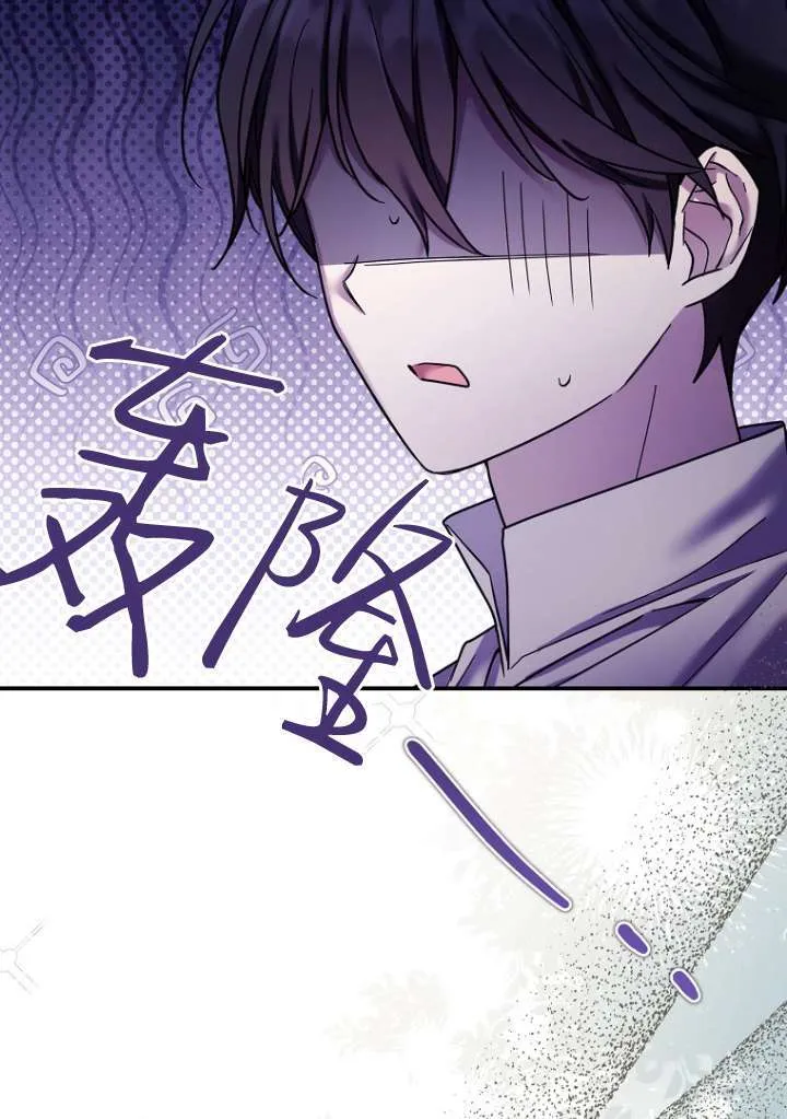 第18话 第32页