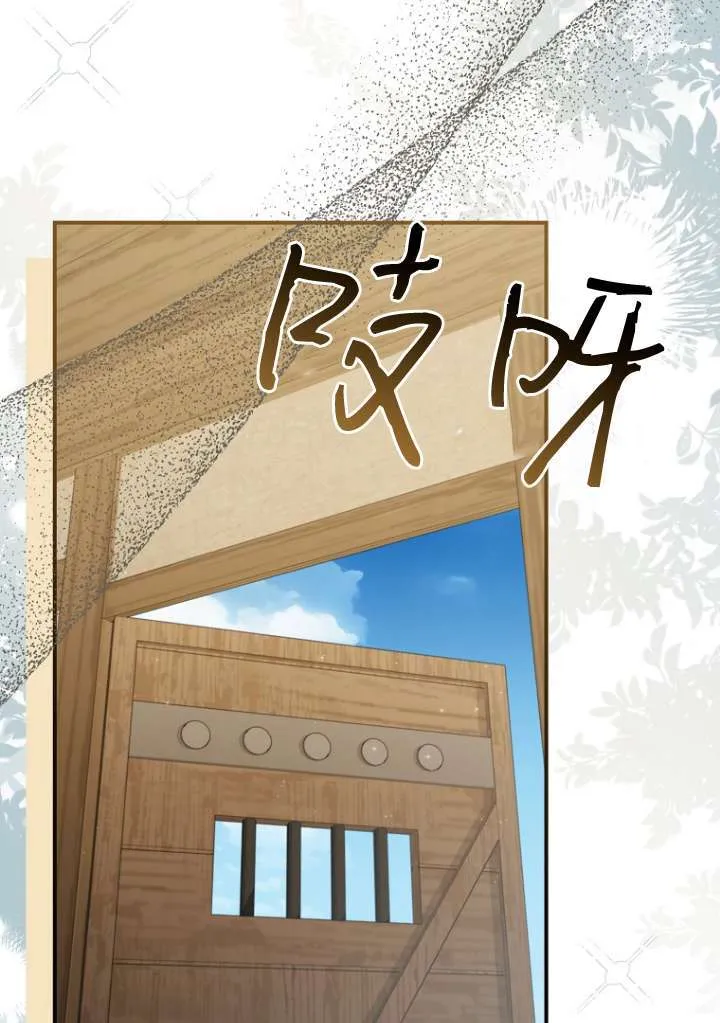 第18话 第33页