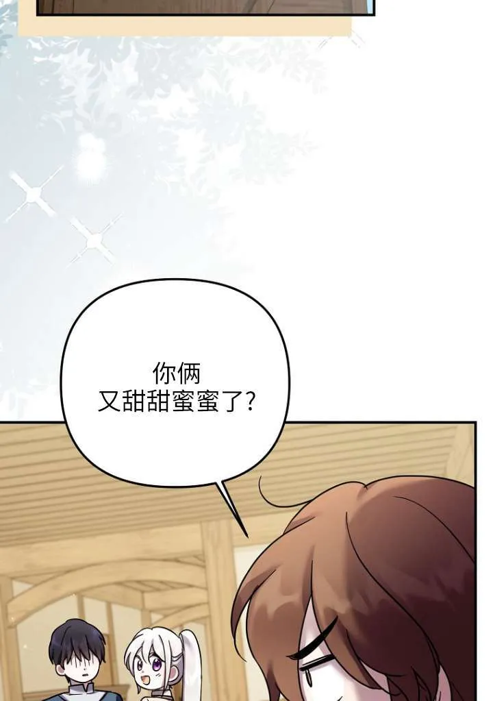 第18话 第34页
