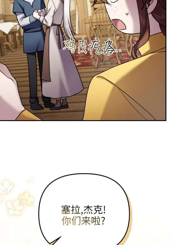 第18话 第35页