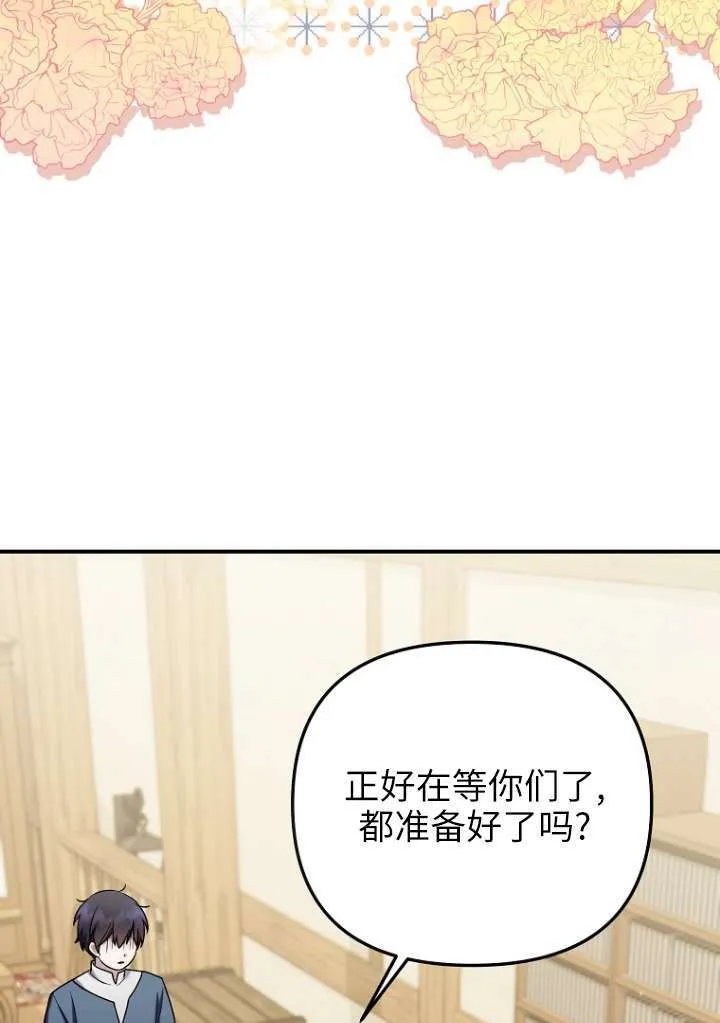 第18话 第37页