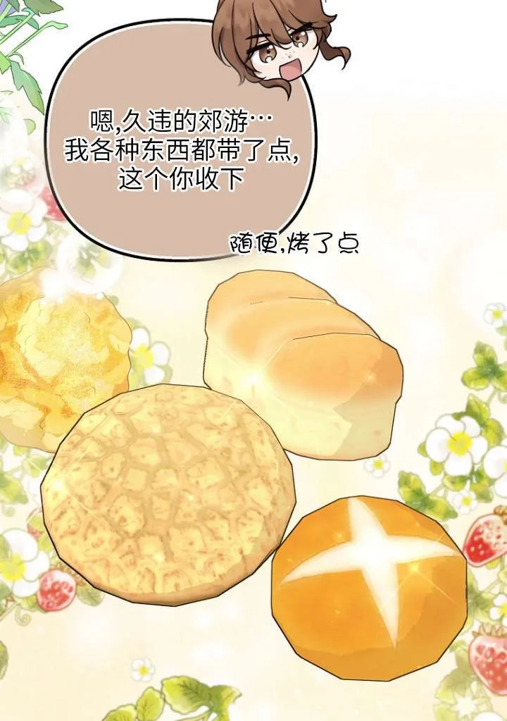 第18话 第39页