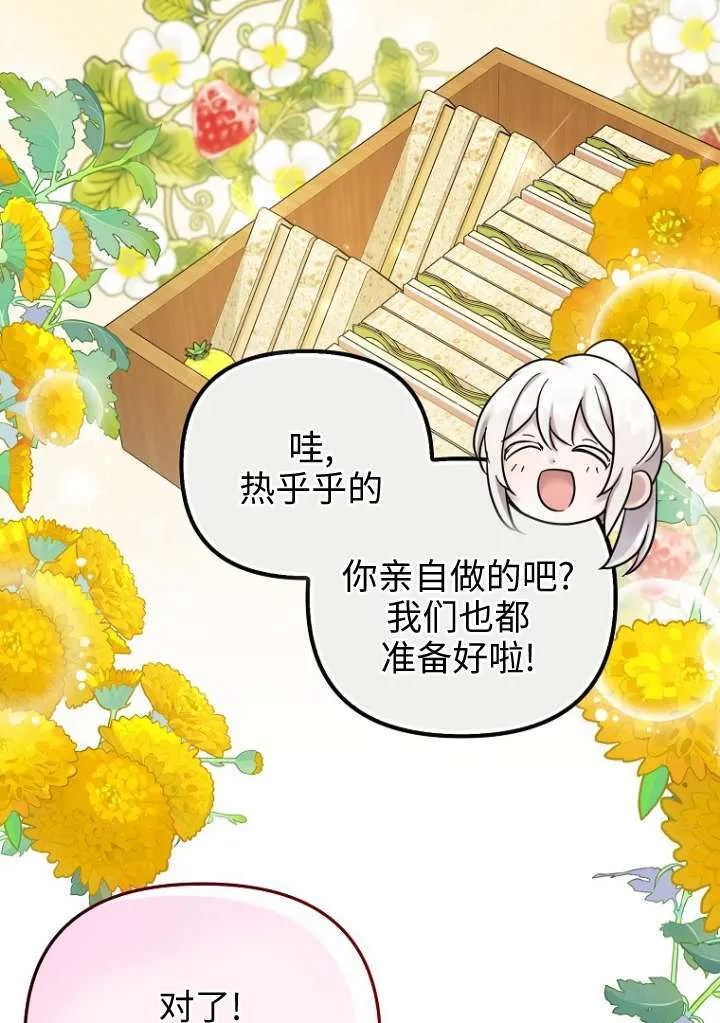 第18话 第40页