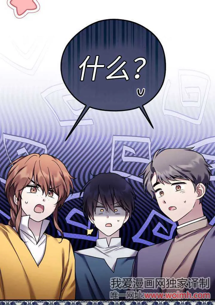 第18话 第42页