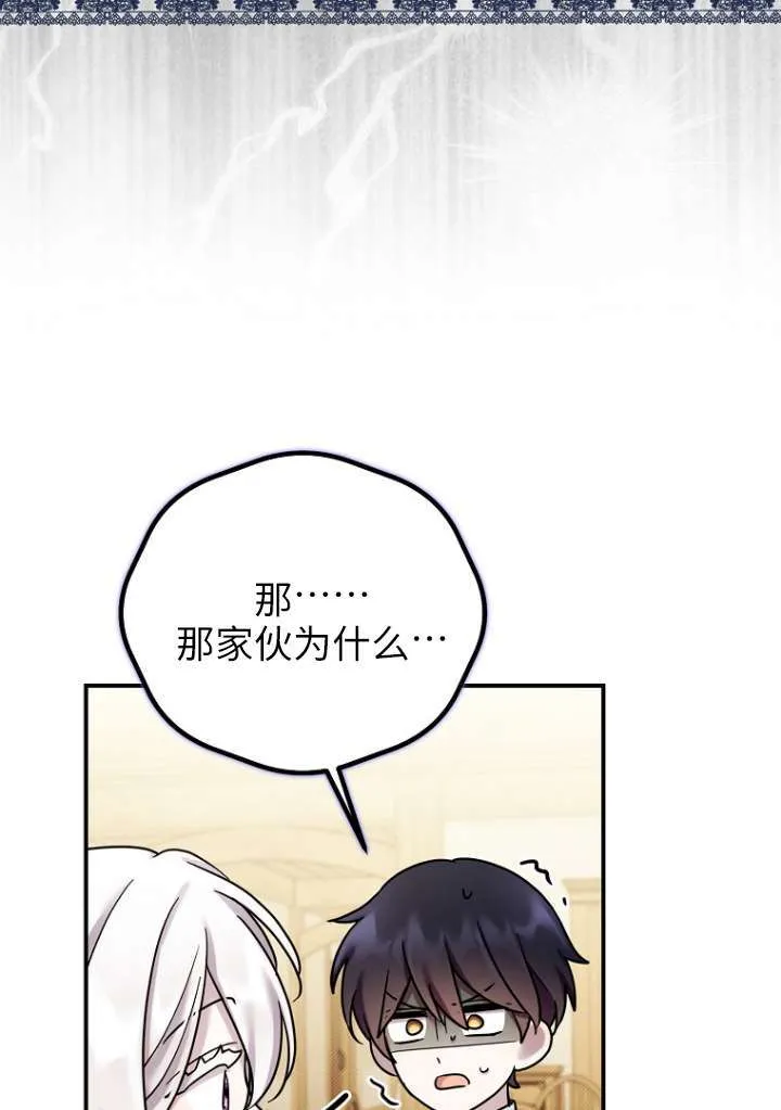 第18话 第43页