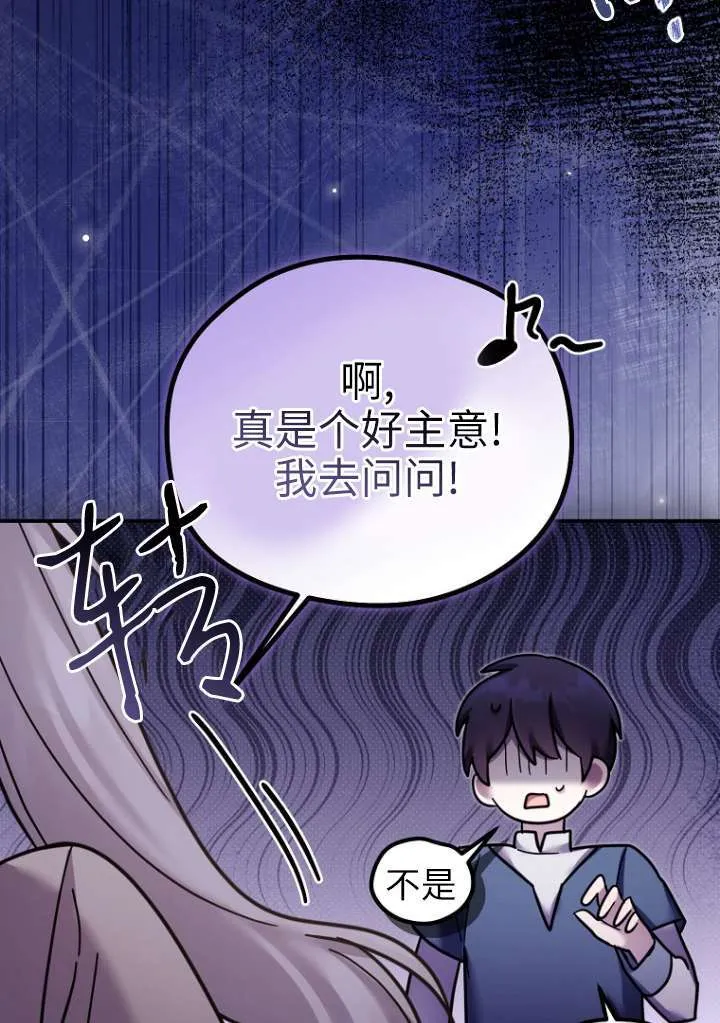 第18话 第46页