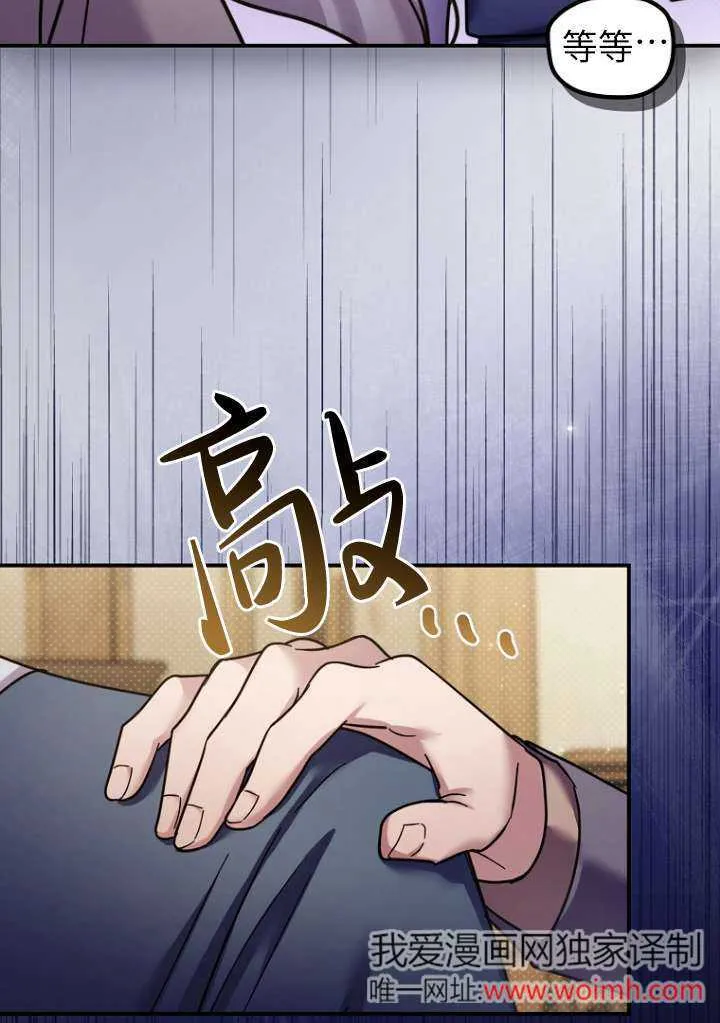 第18话 第47页