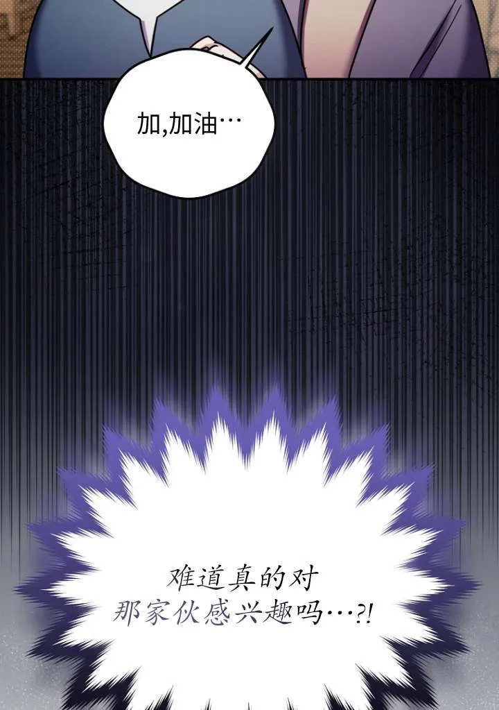 第18话 第49页