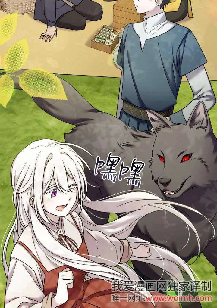 第18话 第53页
