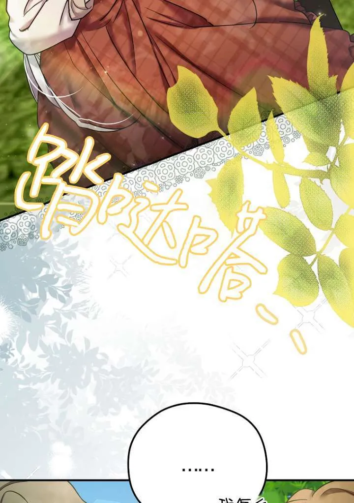 第18话 第54页