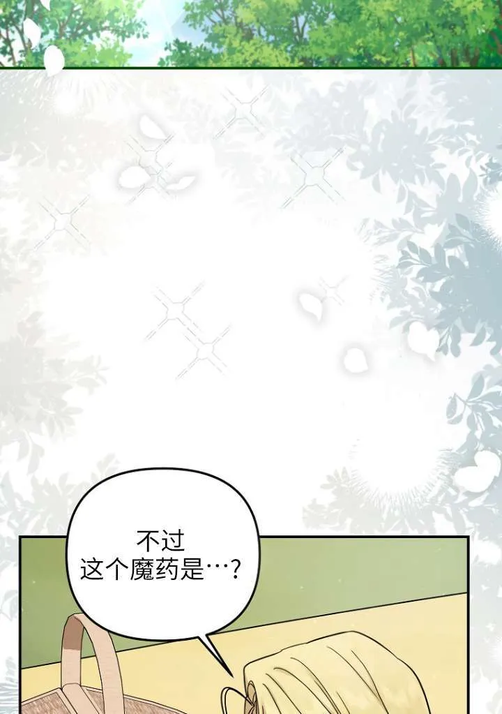 第18话 第58页
