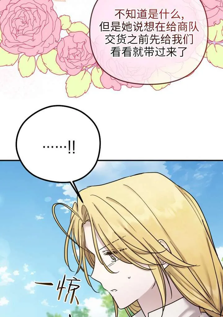 第18话 第62页