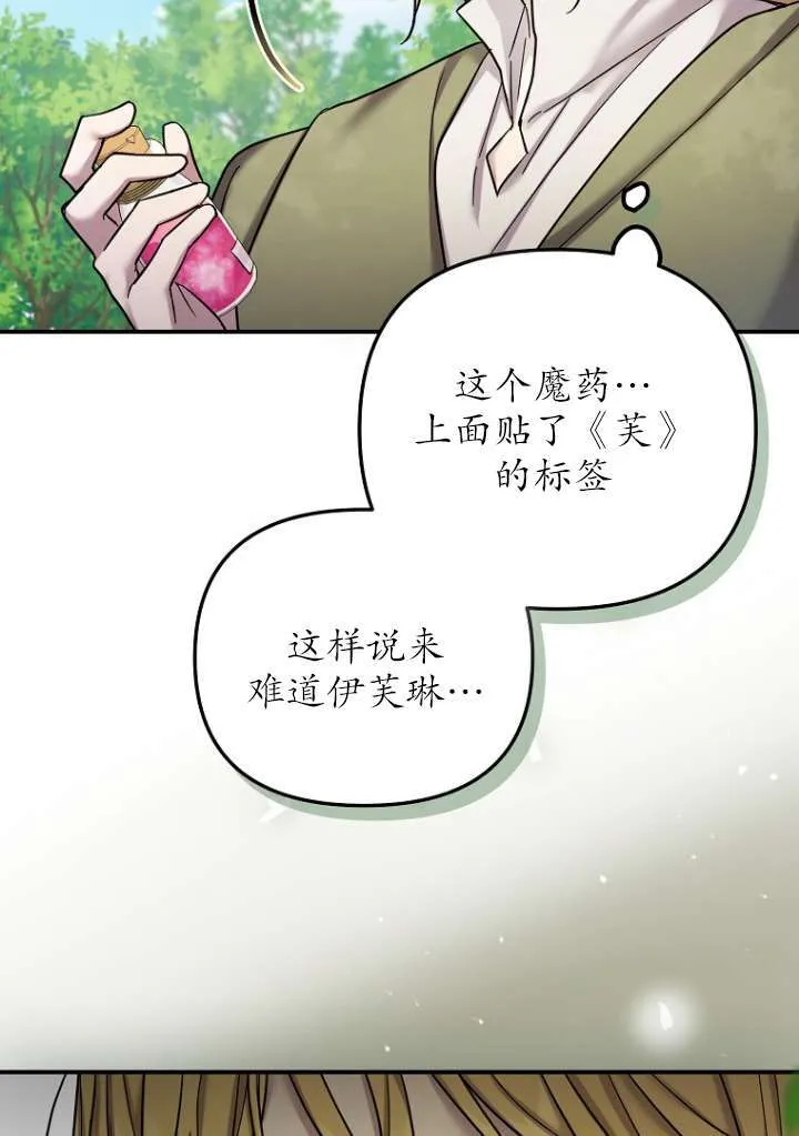 第18话 第63页