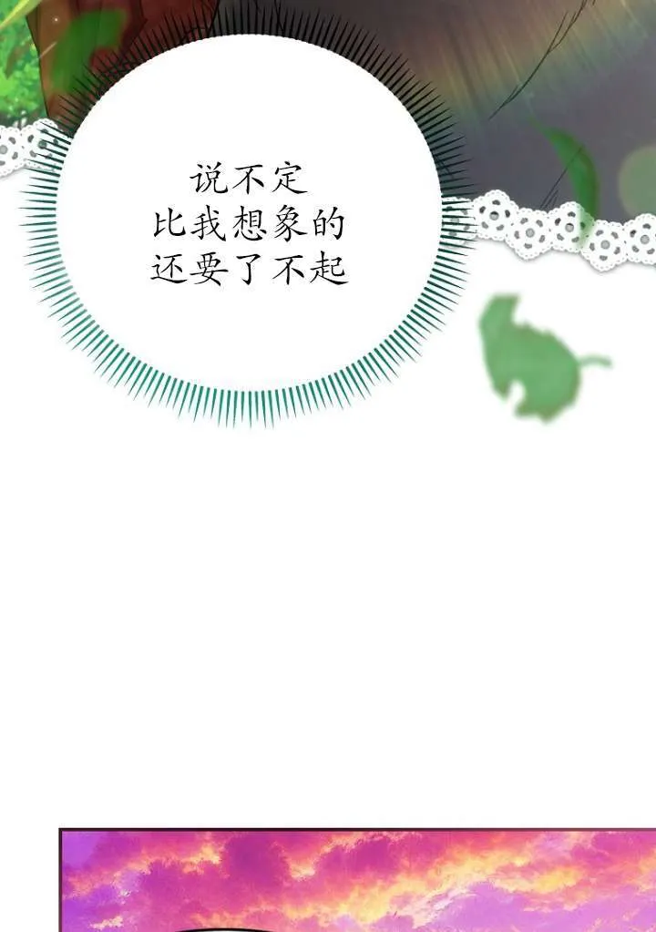 第18话 第66页