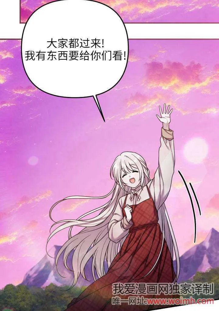 第18话 第67页