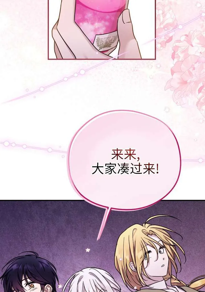第18话 第72页