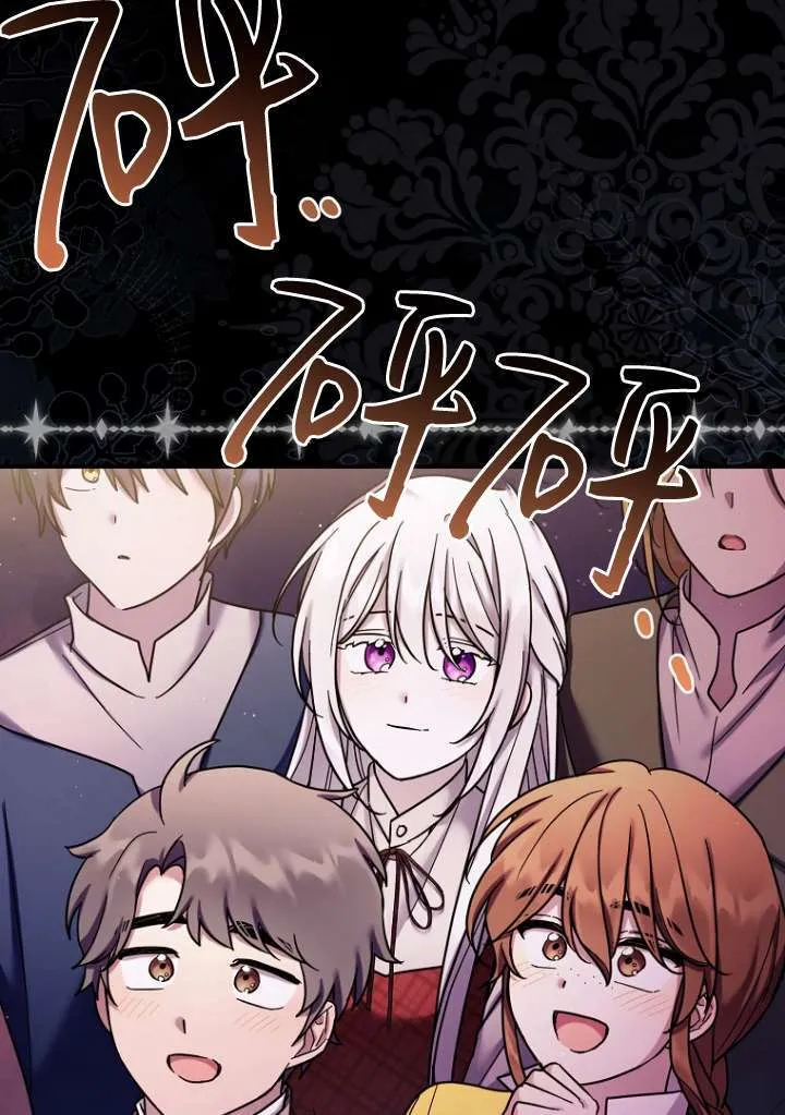 第18话 第76页