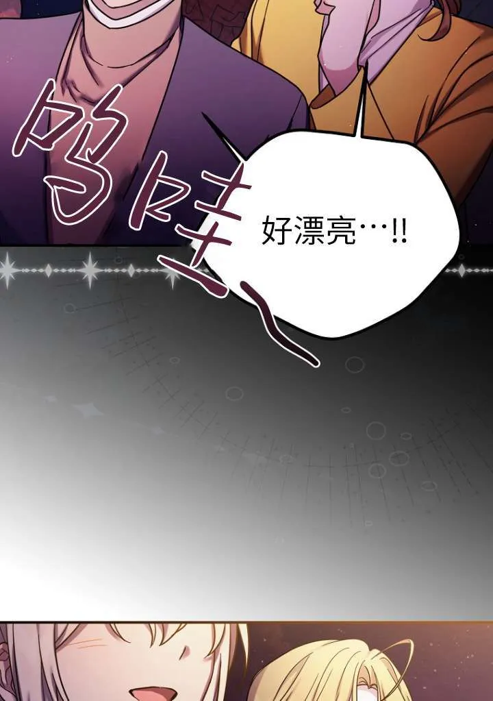 第18话 第77页