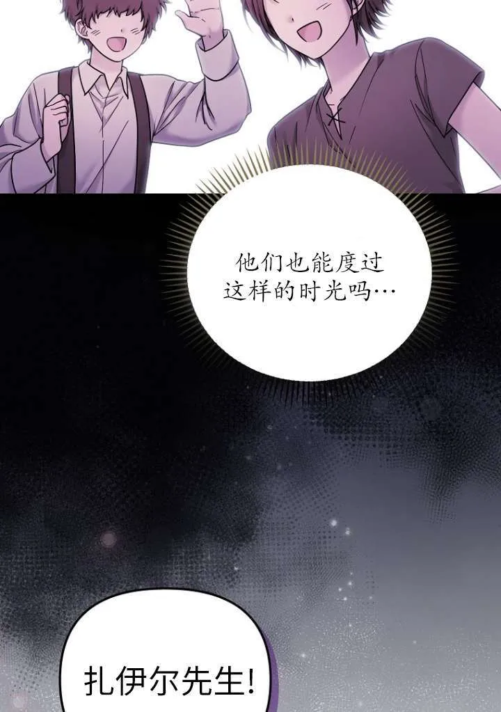 第18话 第81页