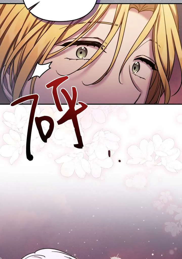 第18话 第82页