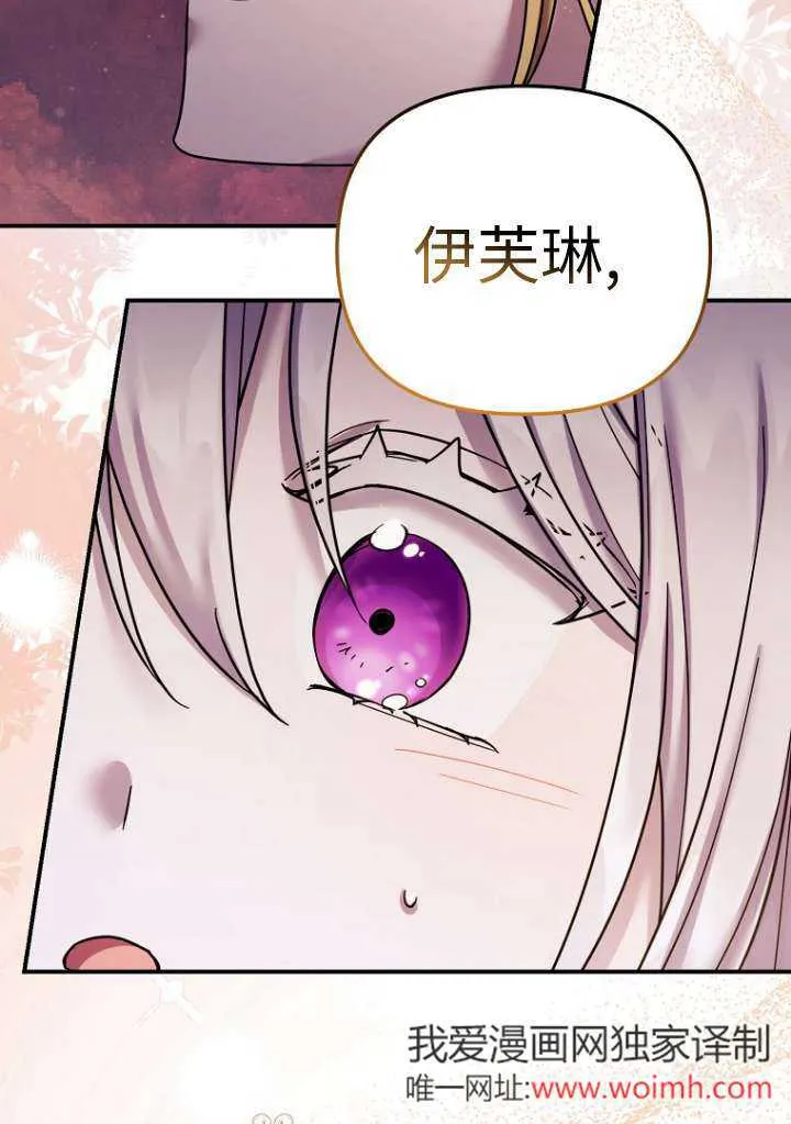 第18话 第89页