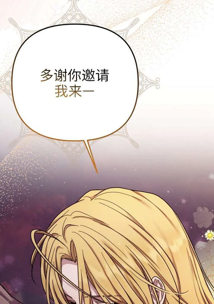 第18话 第90页