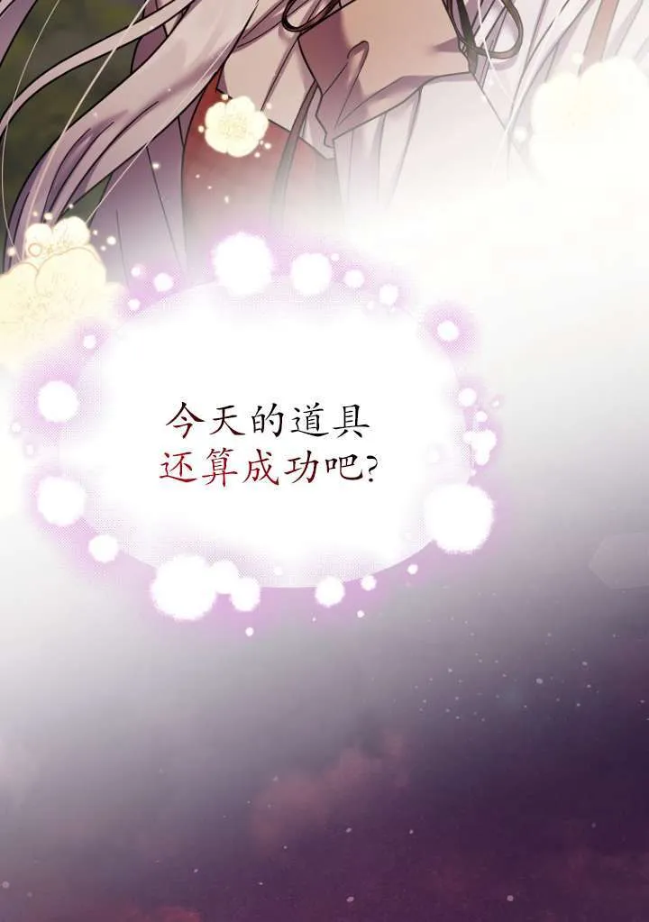 第18话 第98页