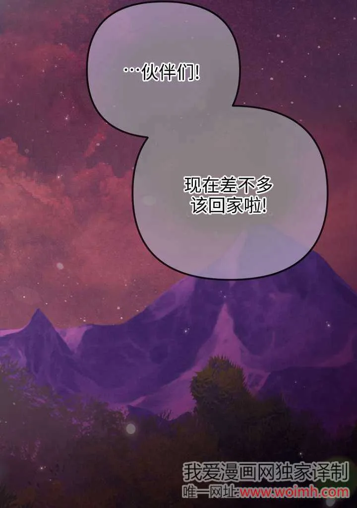 第18话 第99页