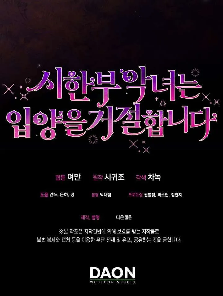 第18话 第100页